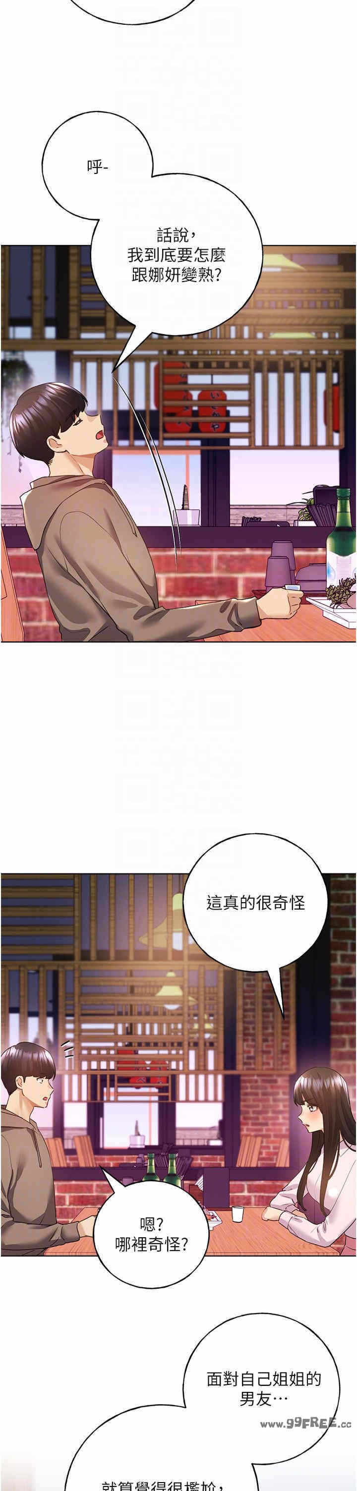 第28张
