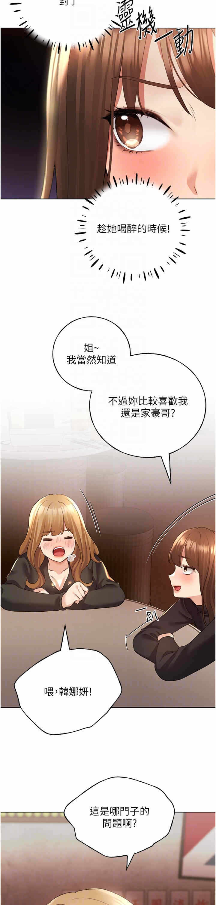 第34张