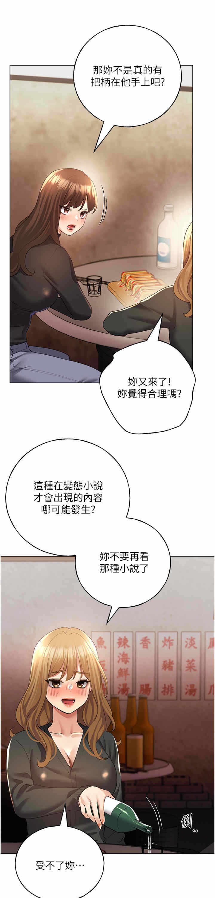 第36张