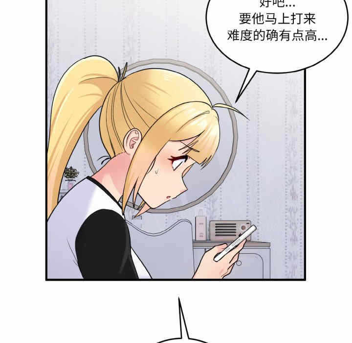 第23张