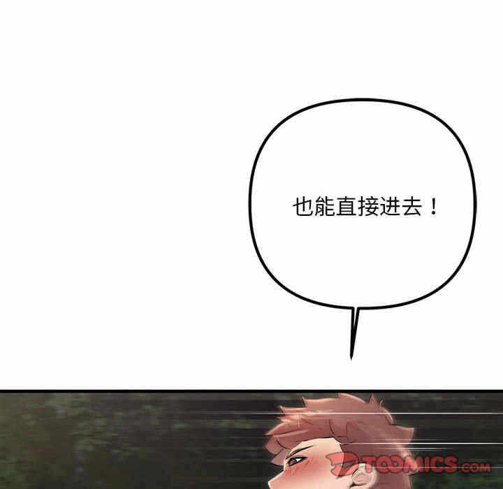 第46张