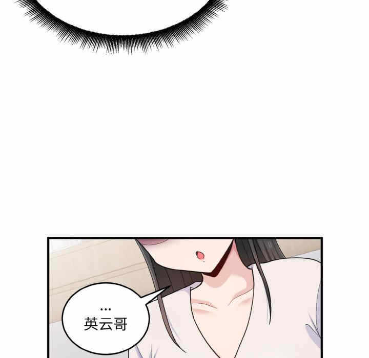 第36张