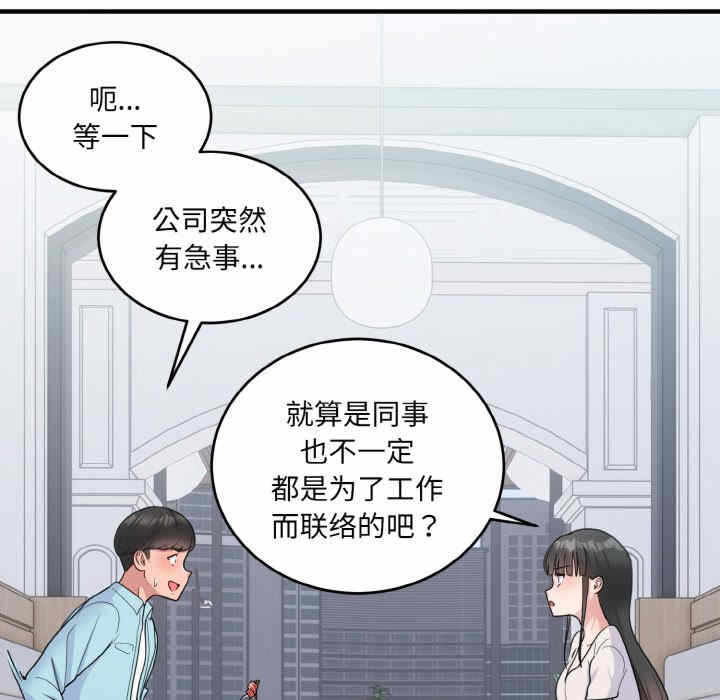 第40张