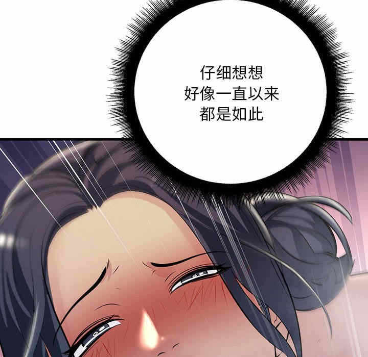 第66张