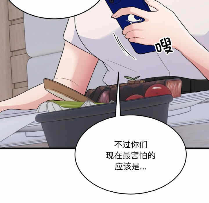 第45张