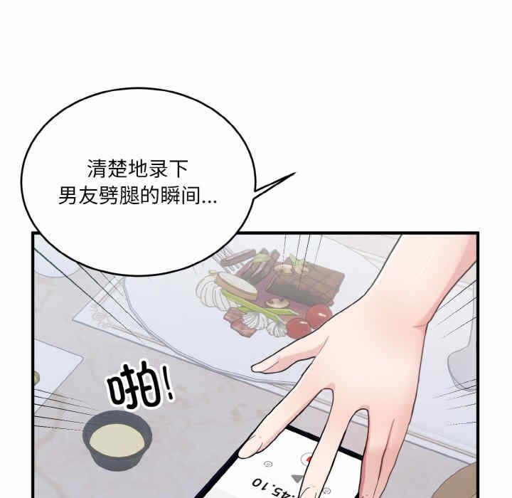 第46张