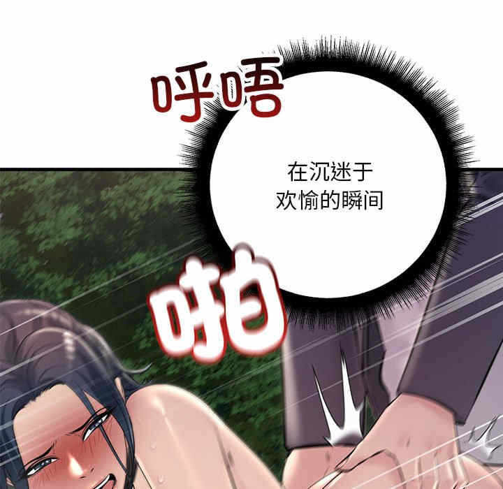 第81张
