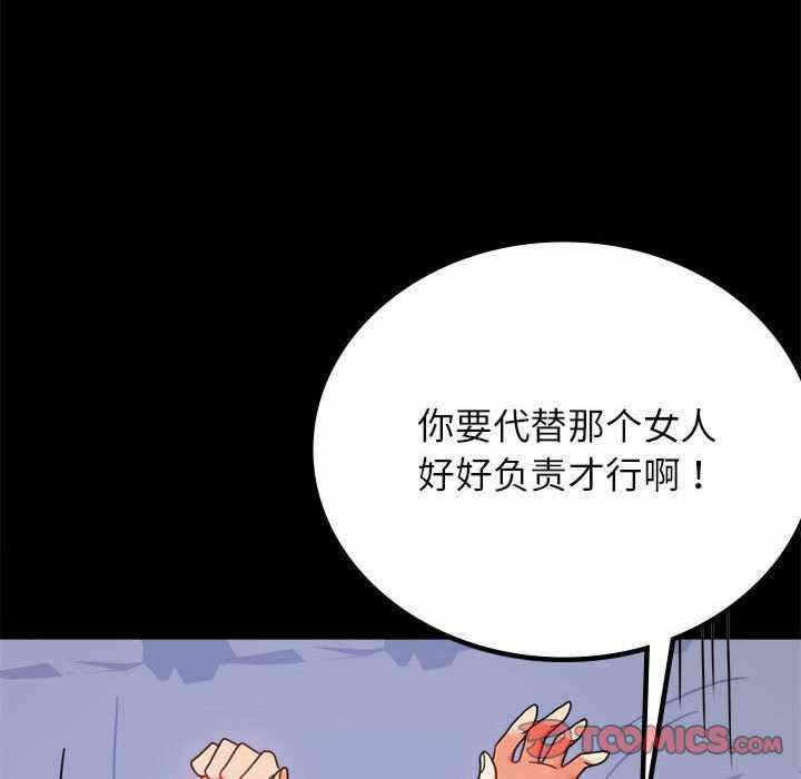 第36张