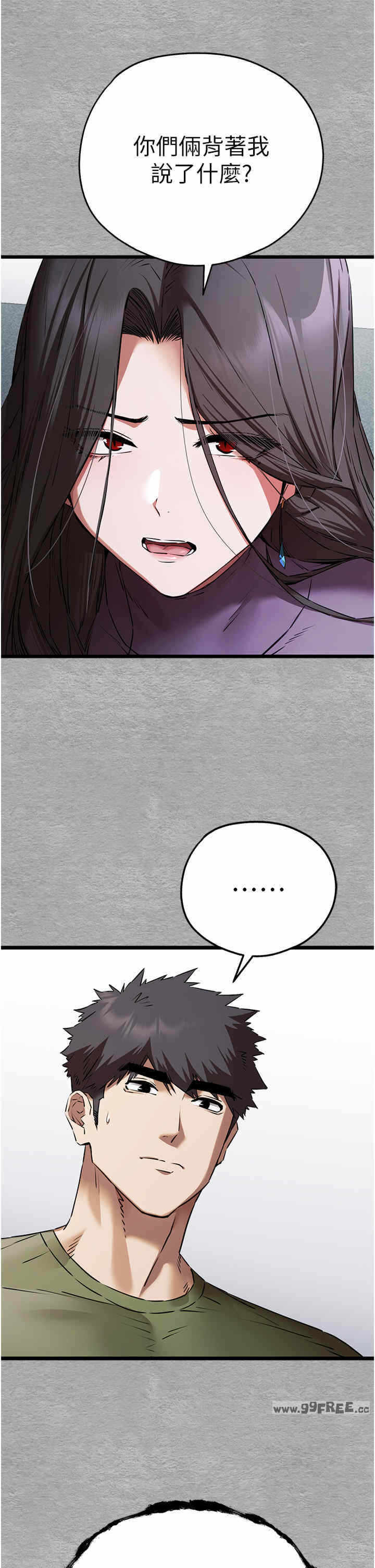 第20张