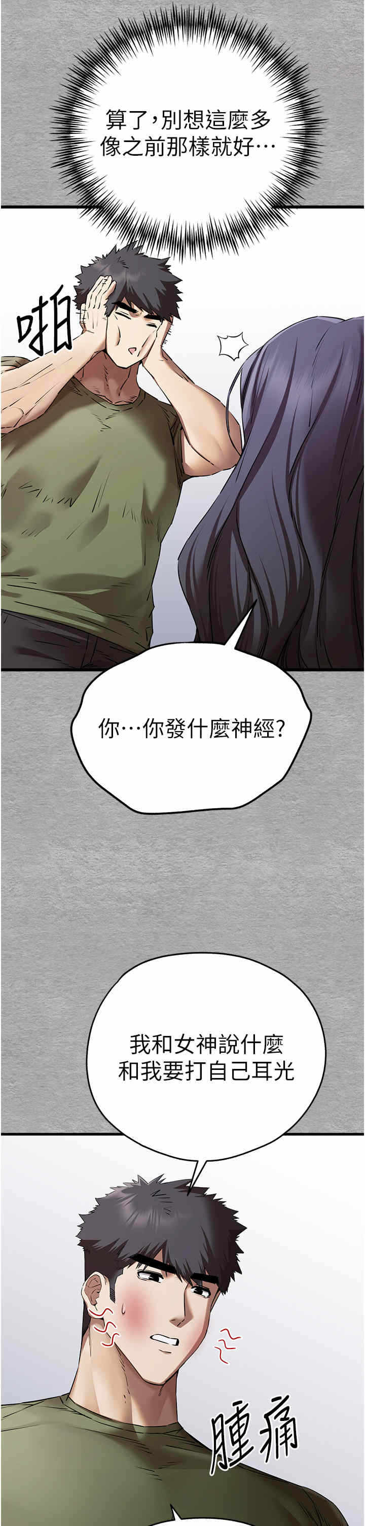 第23张
