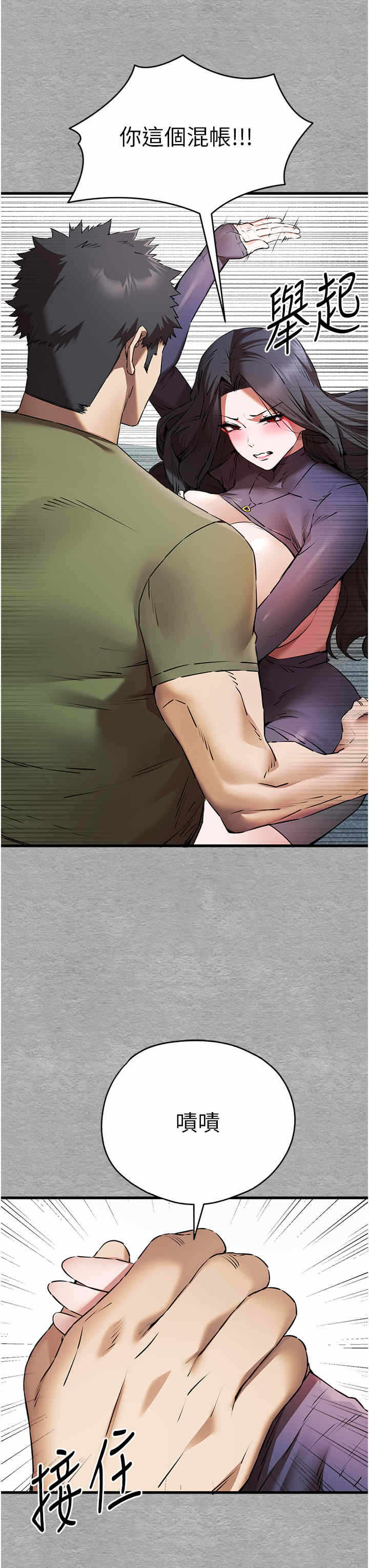 第27张