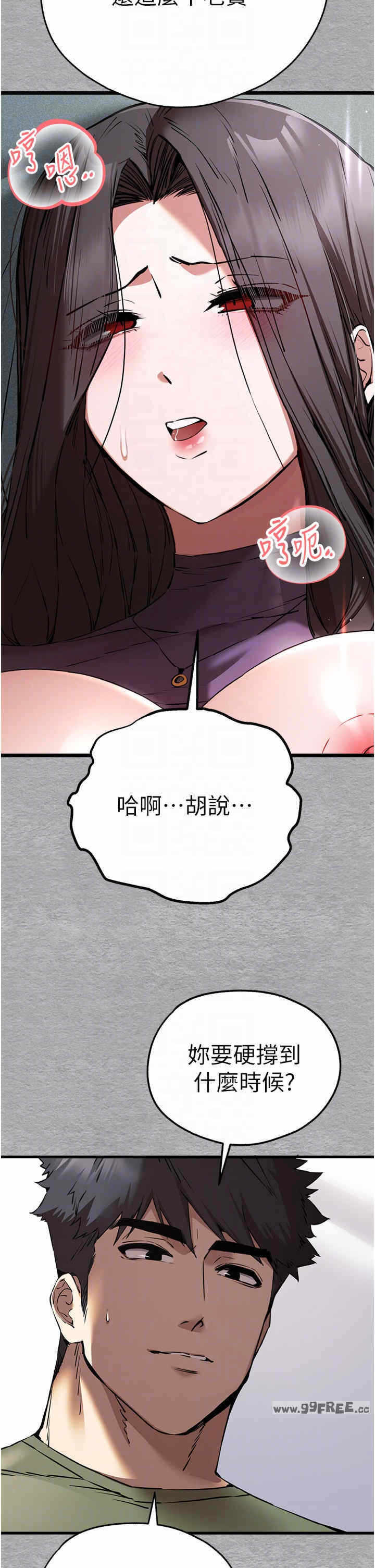 第32张