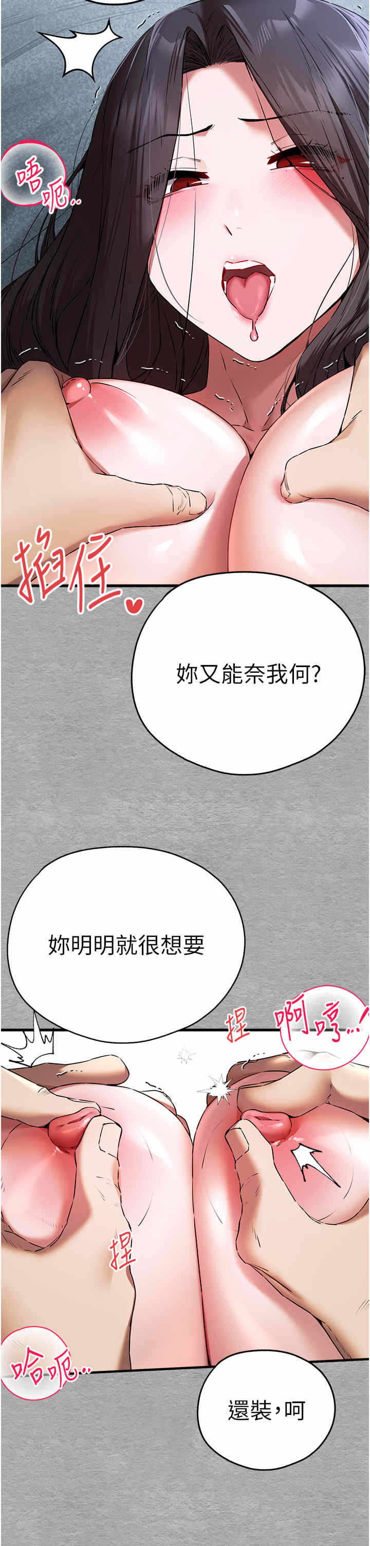 第37张