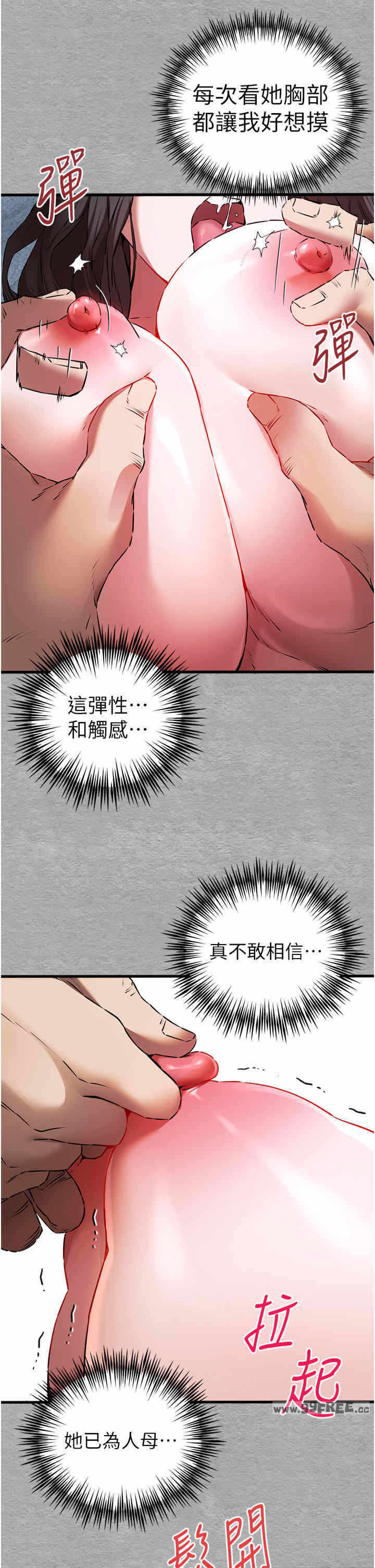 第39张