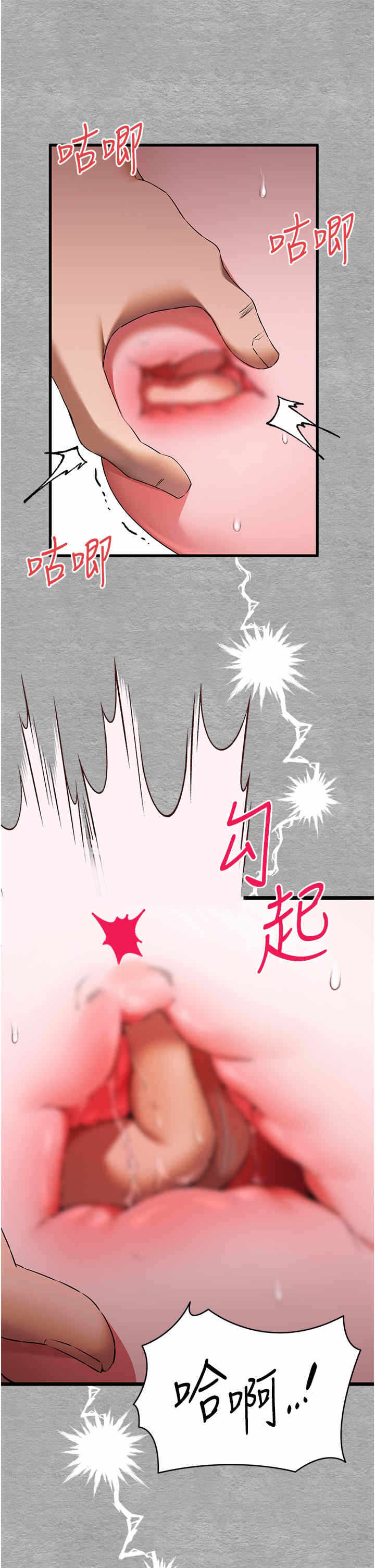 第44张