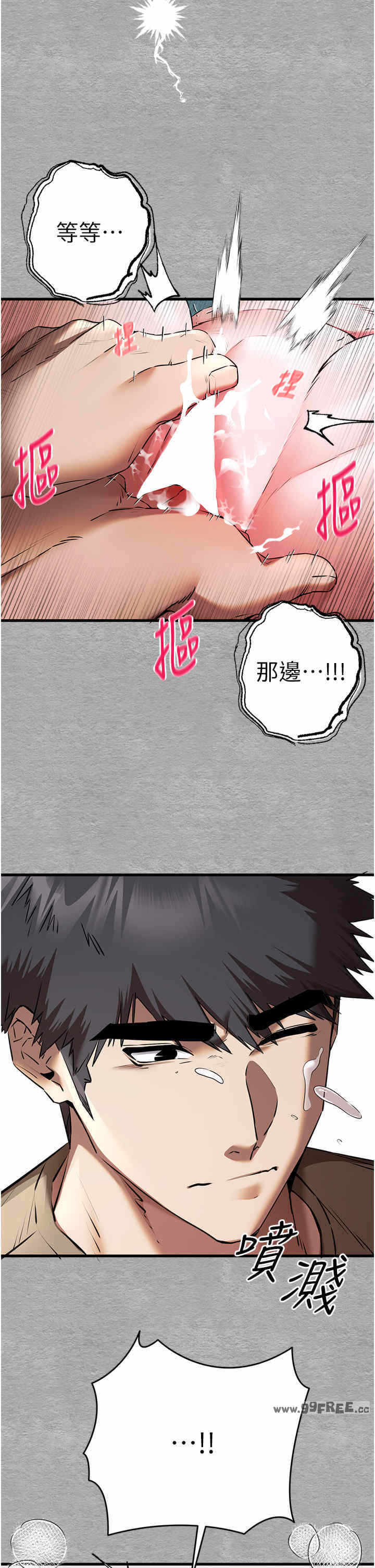 第45张