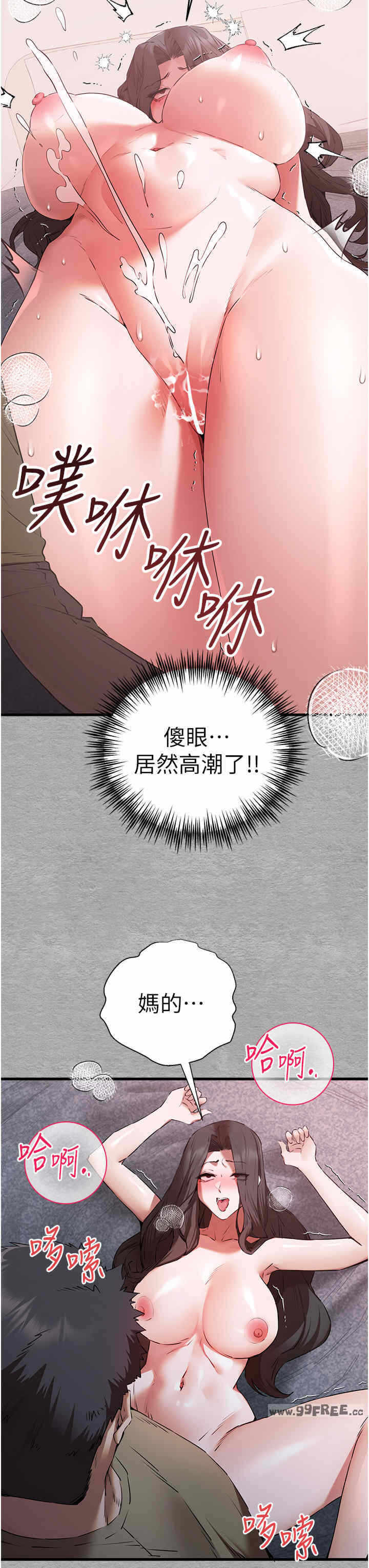 第46张