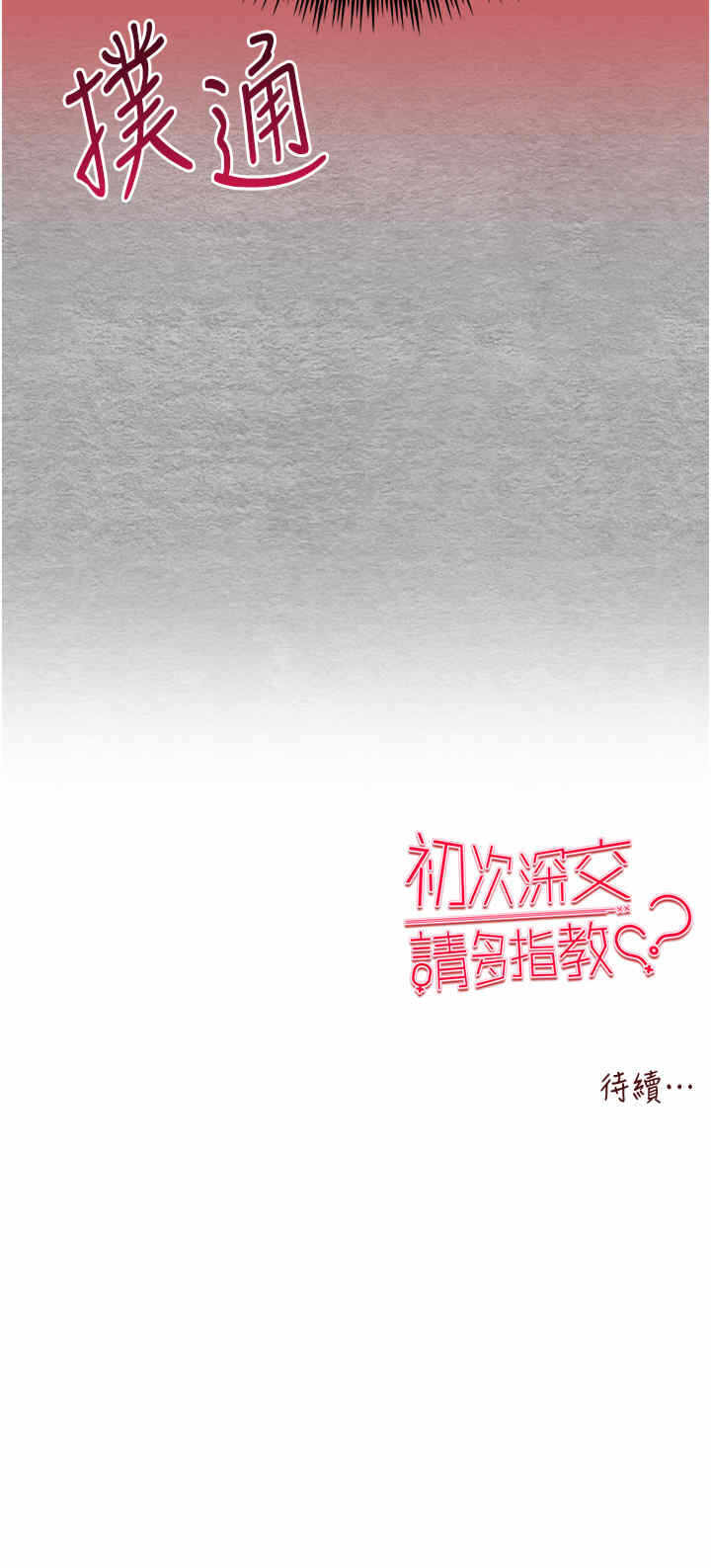 第50张