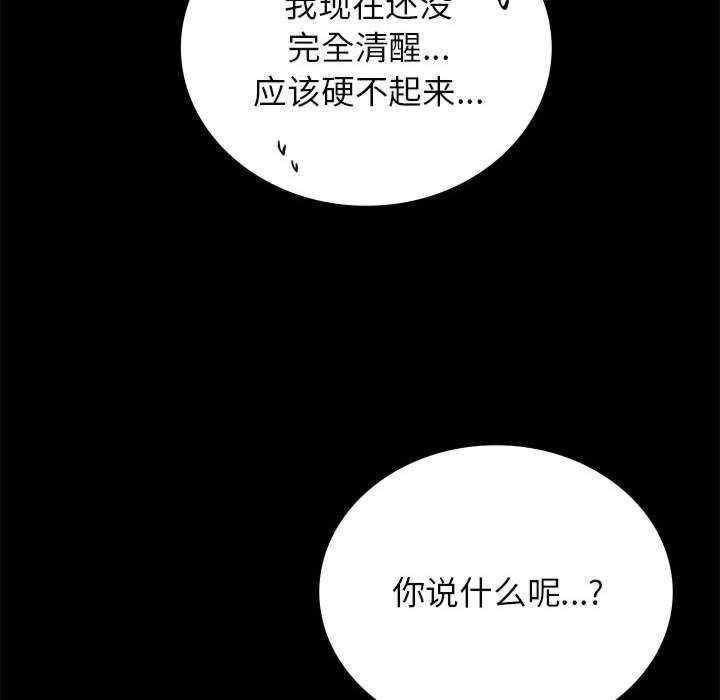 第76张