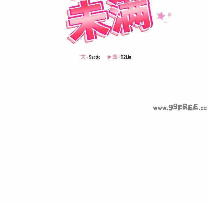 第37张
