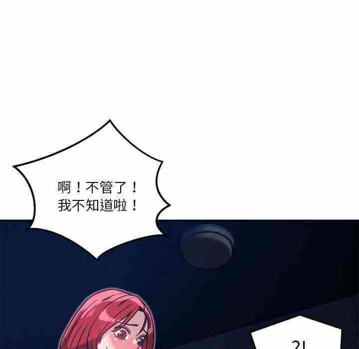 第104张