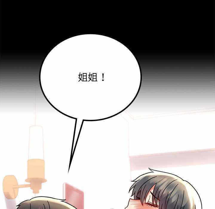 第161张