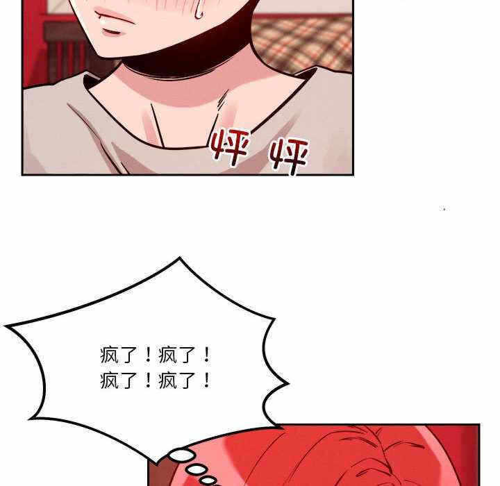 第71张