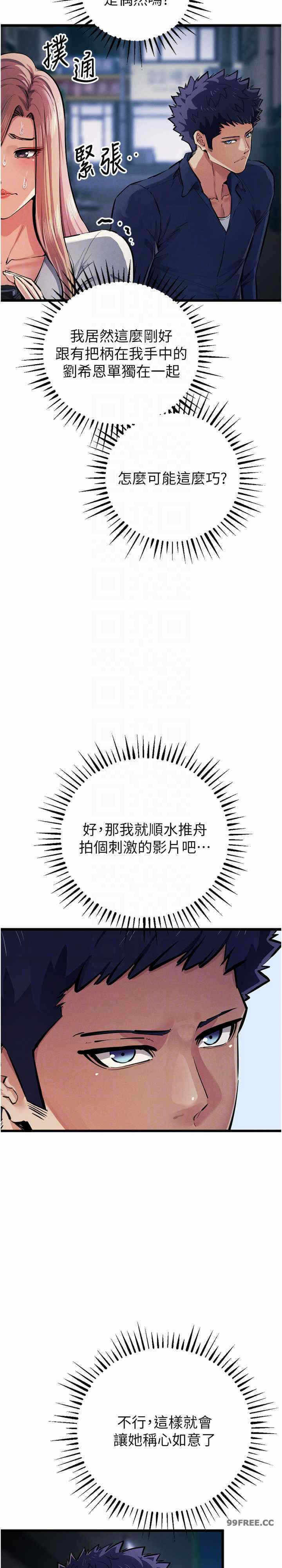 第19张