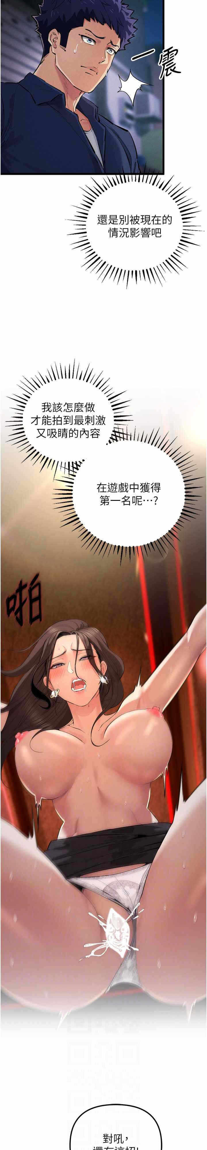 第20张
