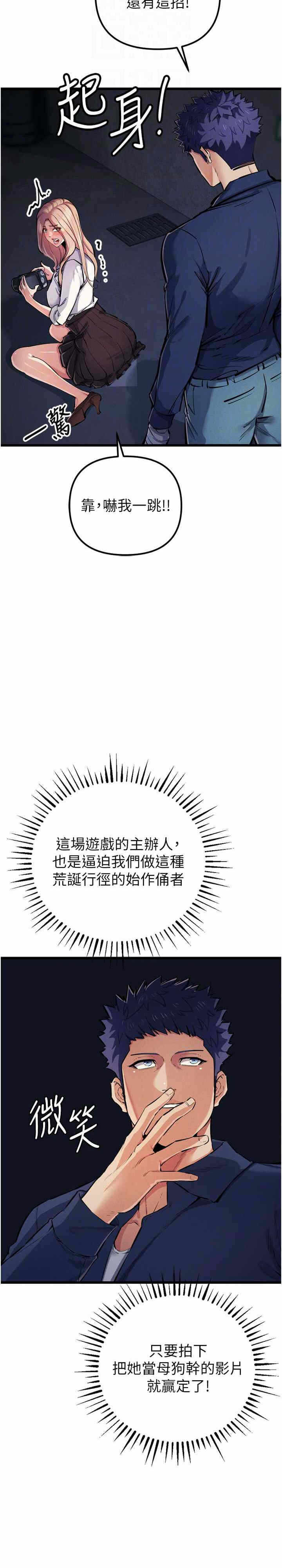 第21张