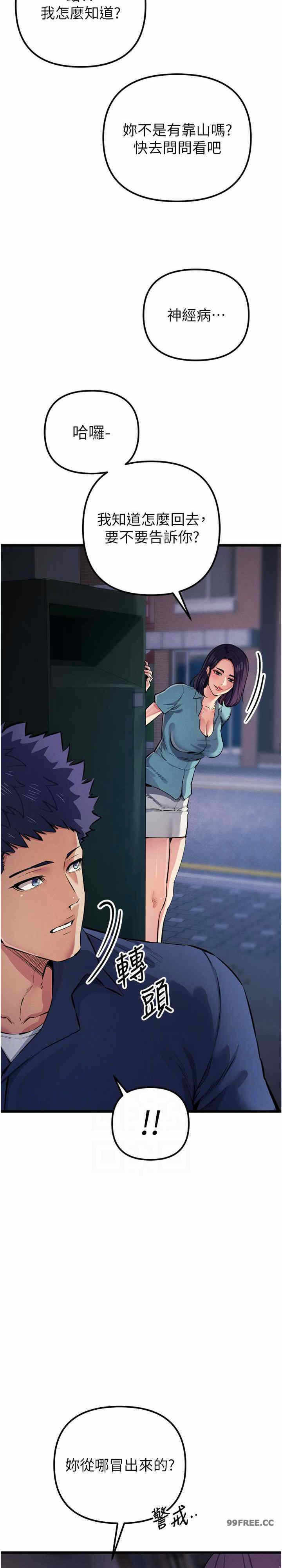 第23张