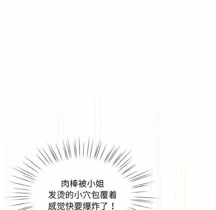 第67张