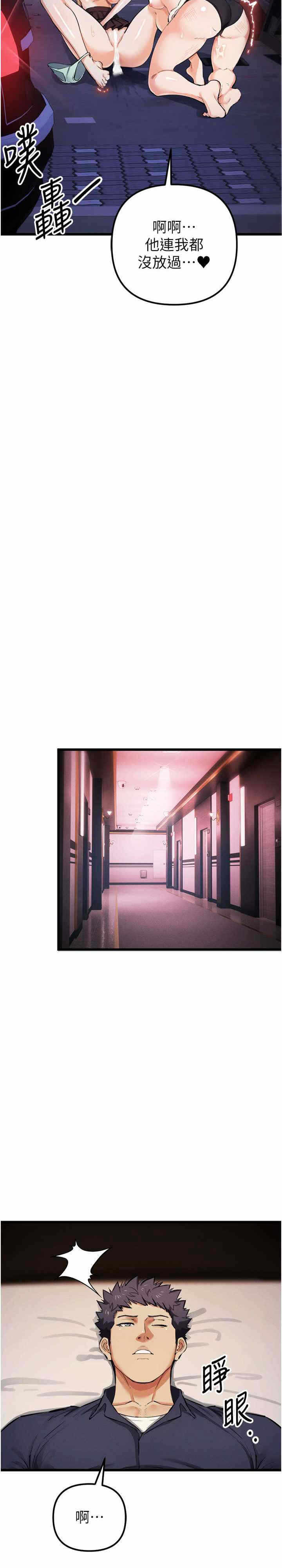 第29张