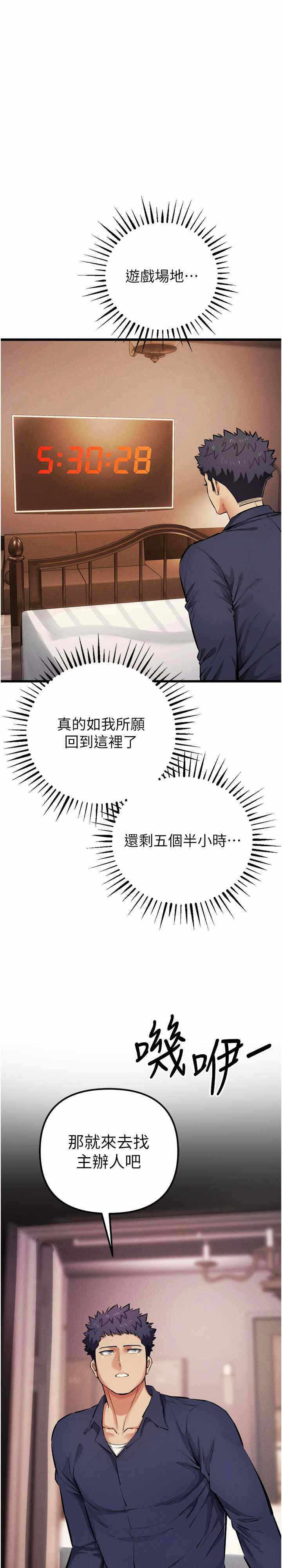 第30张