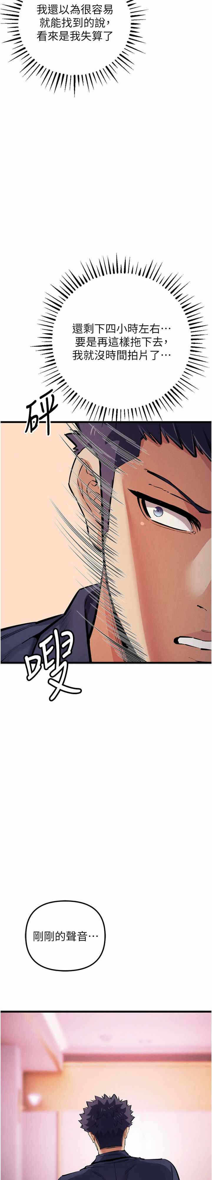第33张