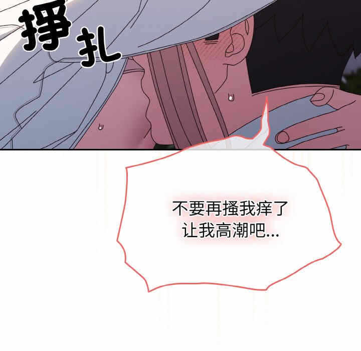 第97张