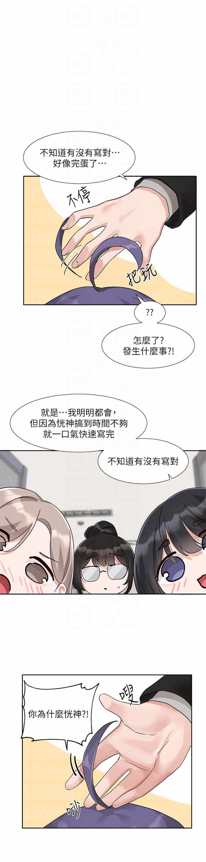 第34张