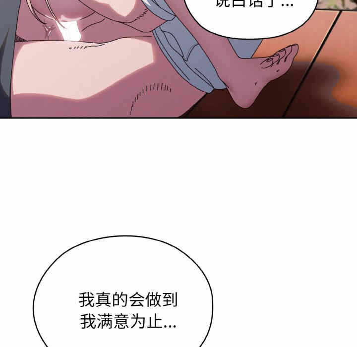 第103张