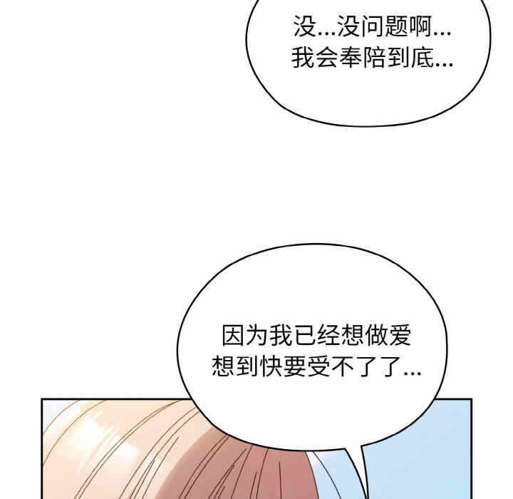 第107张
