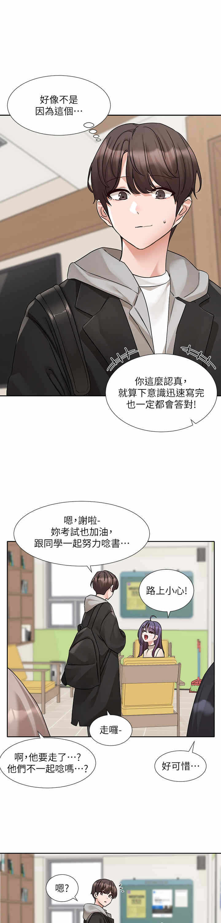 第37张