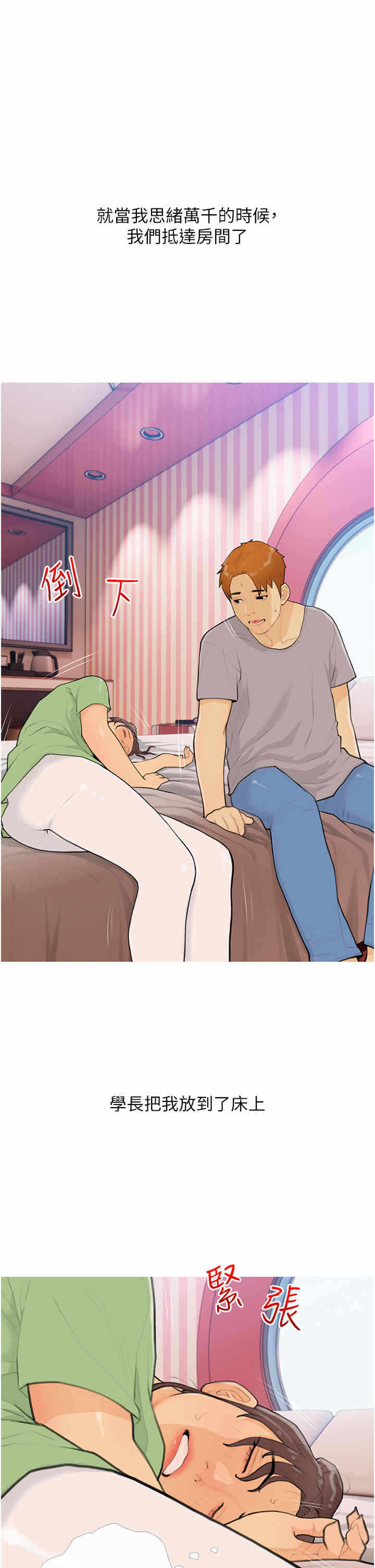 第1张