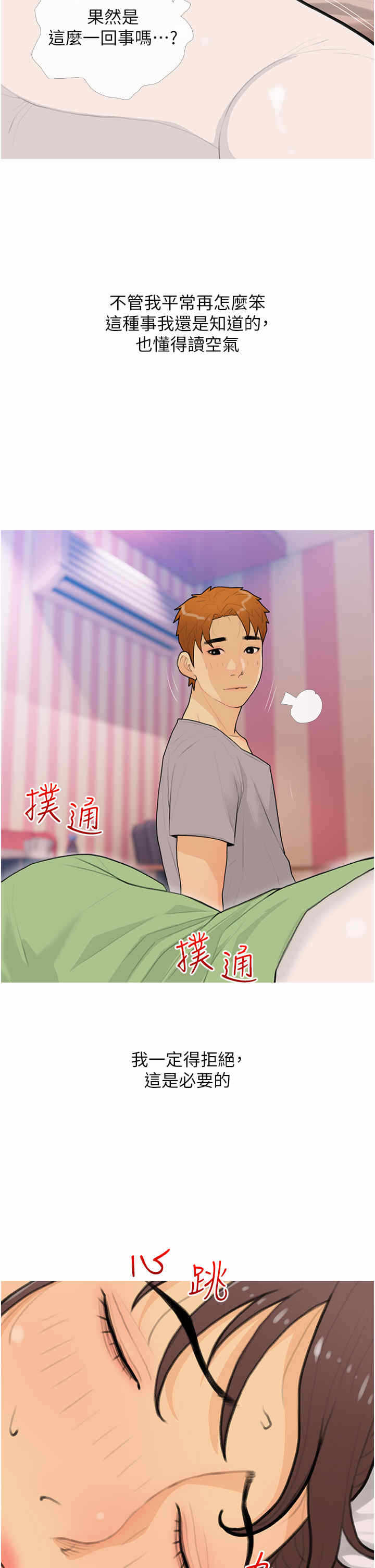 第2张