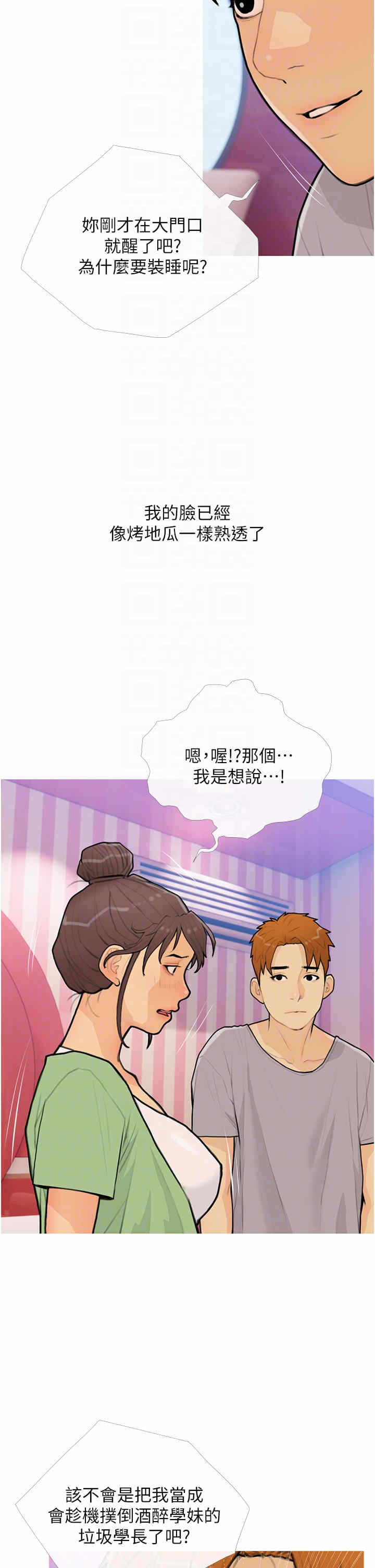 第6张