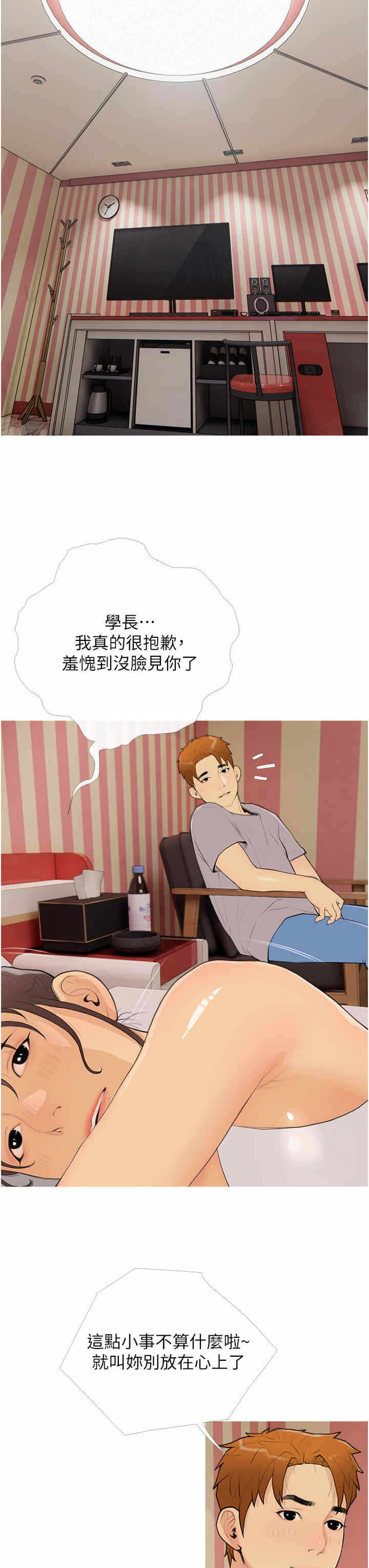 第11张