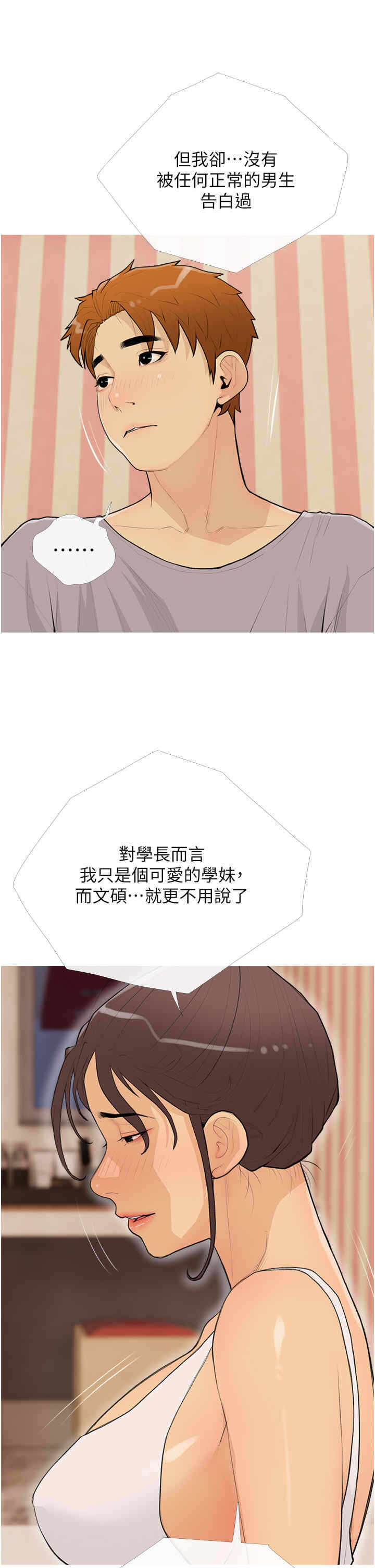 第17张