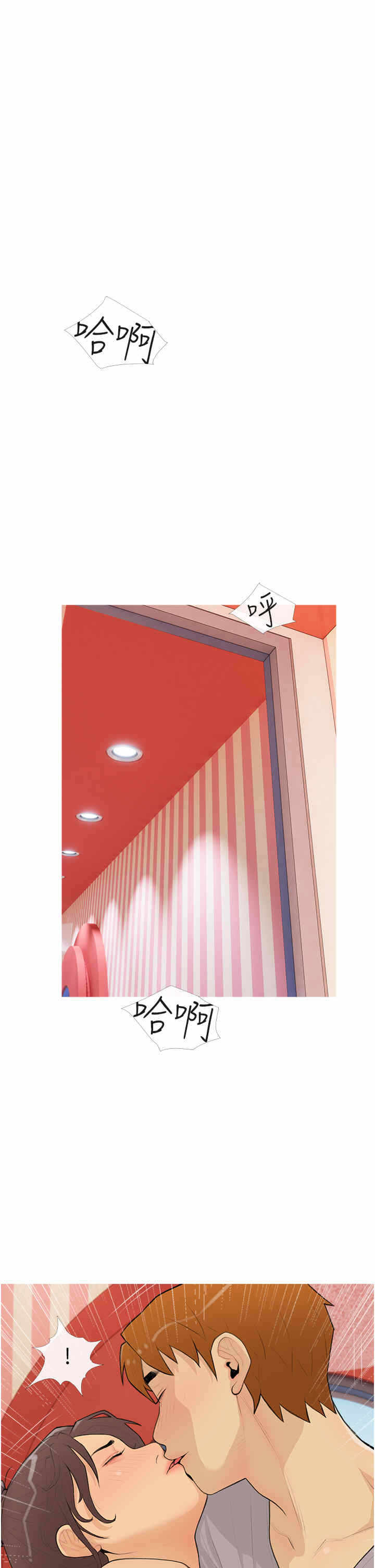 第21张