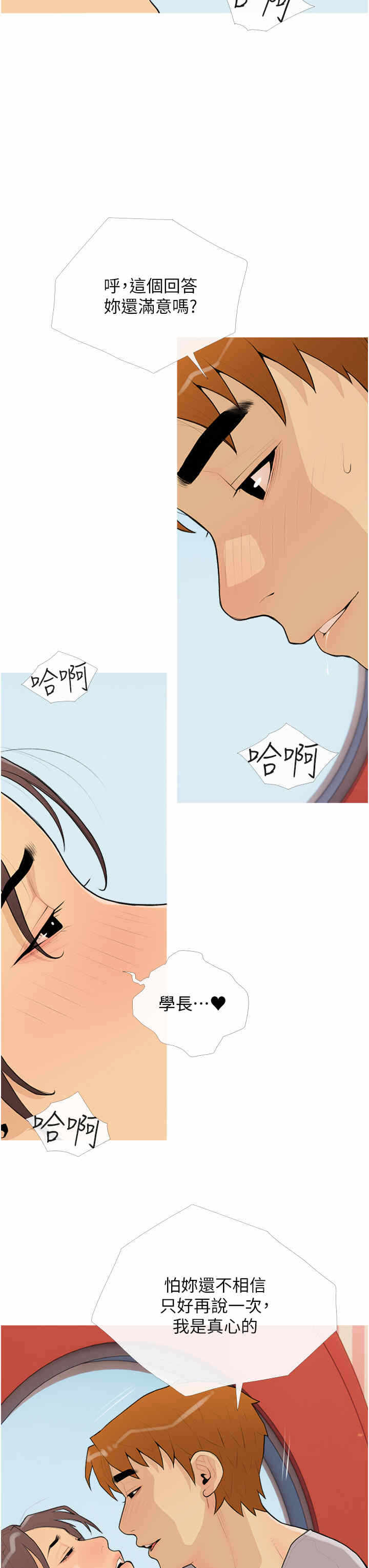 第23张