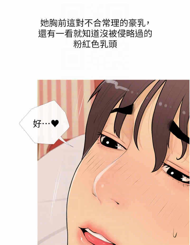 第28张