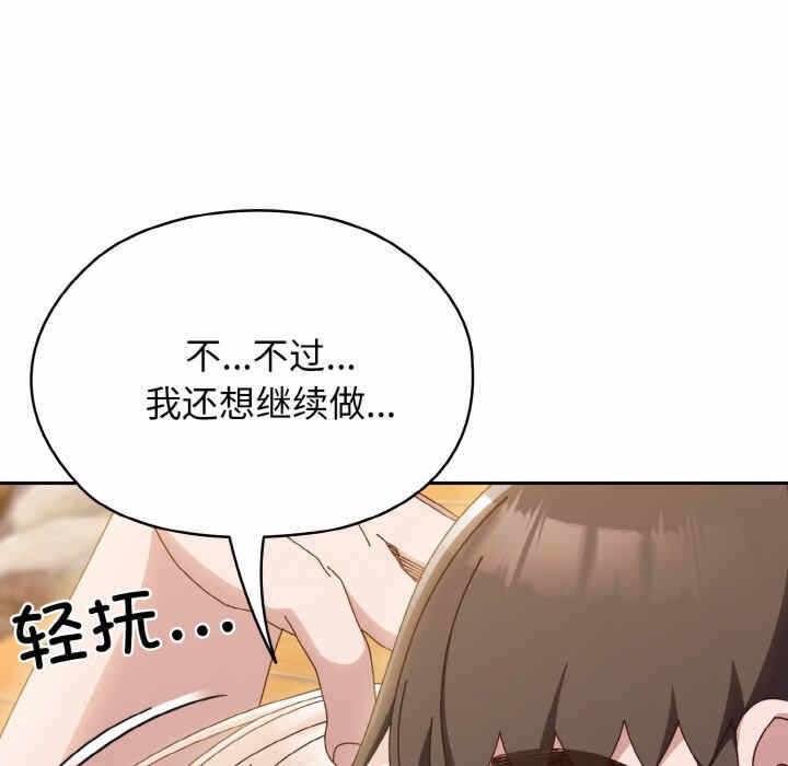 第55张
