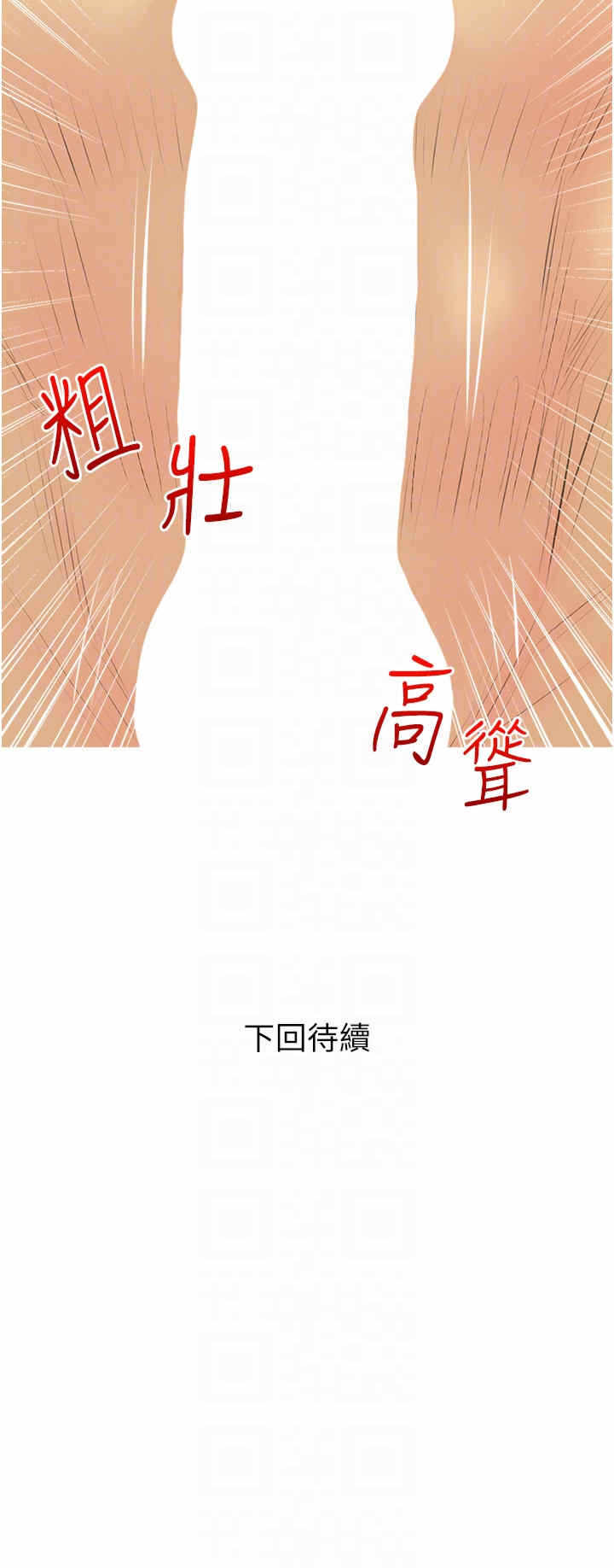 第34张